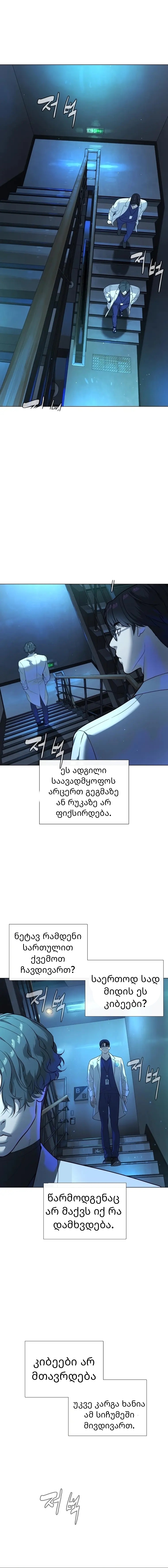 Page (20)